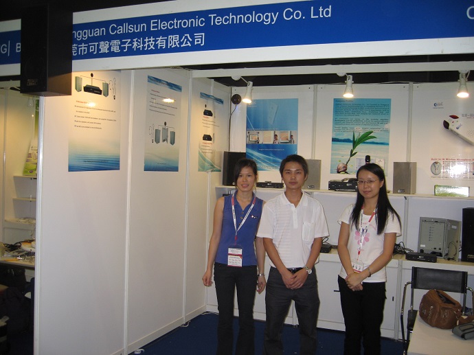2010年环球资源香港电子展